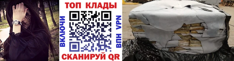 Купить наркотики сайты Полесск Кокаин  ГАШИШ  Бошки Шишки 