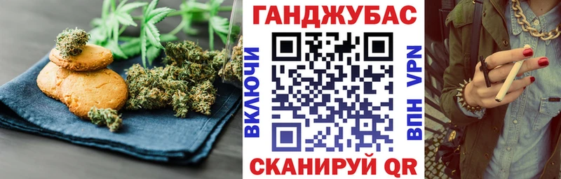 нарко площадка телеграм  Полесск  Cannafood конопля  купить наркотики цена 
