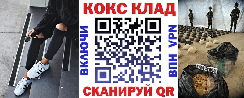 COCAIN Fish Scale  Полесск 