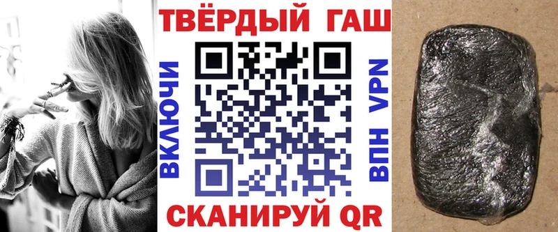 дарк нет как зайти  Полесск  ГАШ ice o lator 