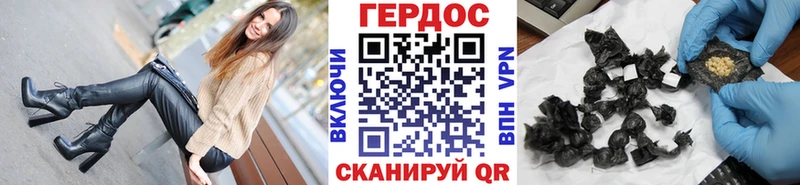 закладка  Полесск  ГЕРОИН VHQ 