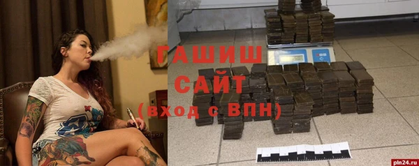 скорость Белокуриха