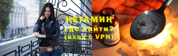марки nbome Беломорск