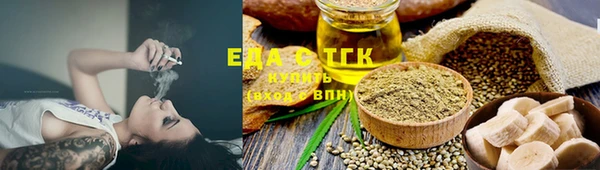 марки nbome Белоозёрский