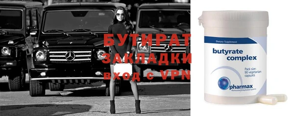марки nbome Беломорск