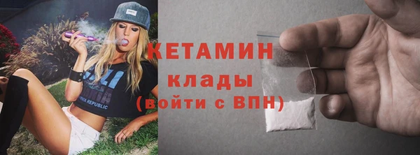 марки nbome Беломорск