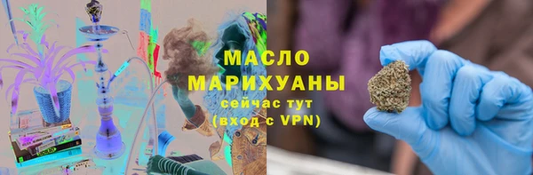 марки nbome Белоозёрский