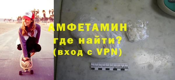 марки nbome Беломорск