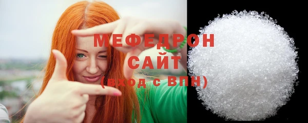 скорость Белокуриха