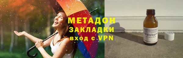 марки nbome Беломорск