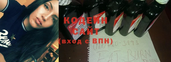 скорость Белокуриха