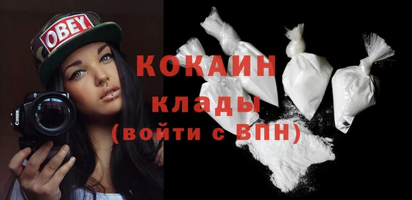 скорость Белокуриха