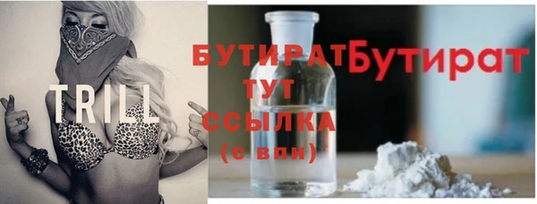скорость Белокуриха