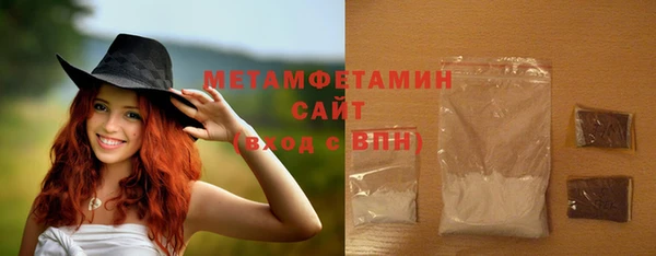 марки nbome Беломорск