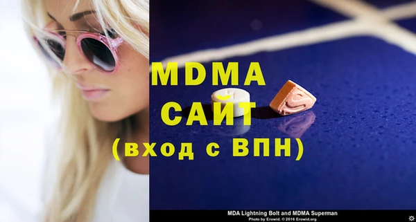 марки nbome Беломорск