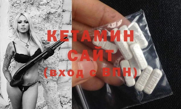 марки nbome Беломорск