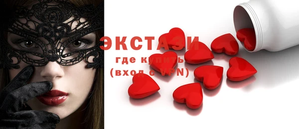 марки nbome Беломорск