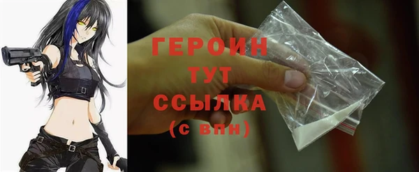 марки nbome Белоозёрский