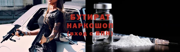марки nbome Белоозёрский