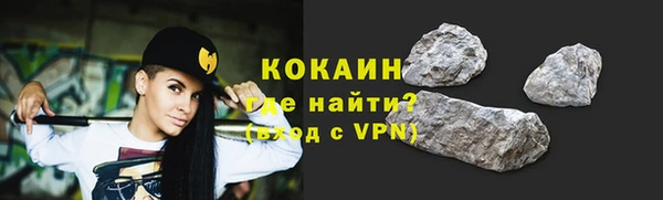 скорость Белокуриха