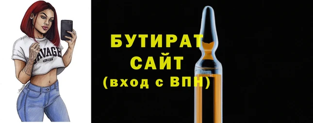 марки nbome Беломорск
