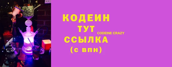 марки nbome Белоозёрский