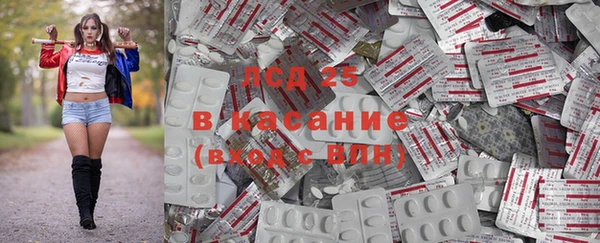 скорость Белокуриха