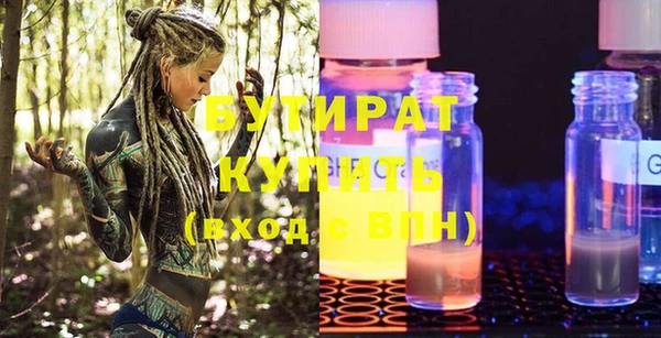 марки nbome Белоозёрский