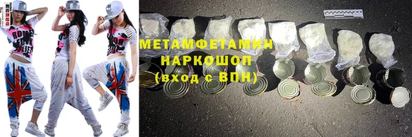 марки nbome Беломорск