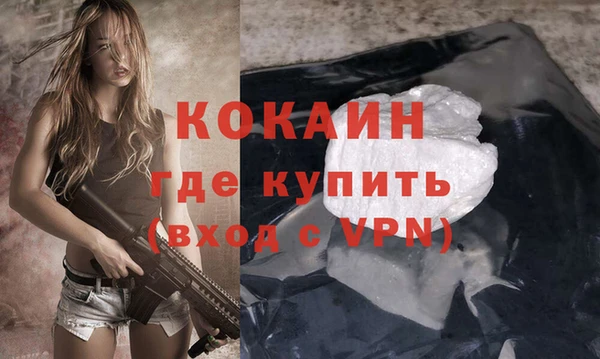 скорость Белокуриха