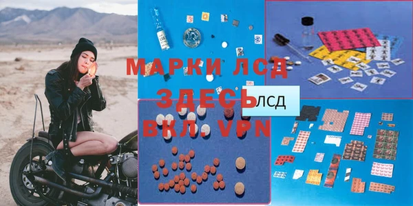 марки nbome Беломорск