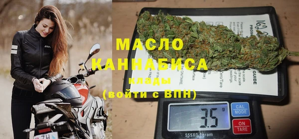 марки nbome Беломорск