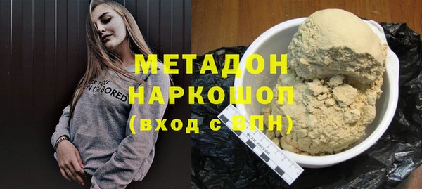 скорость Белокуриха