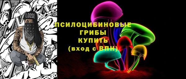 марки nbome Белоозёрский