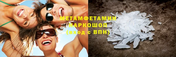 марки nbome Беломорск