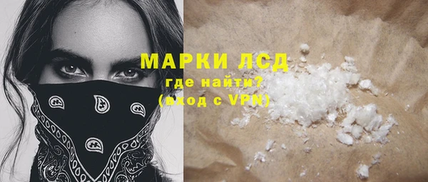 скорость Белокуриха