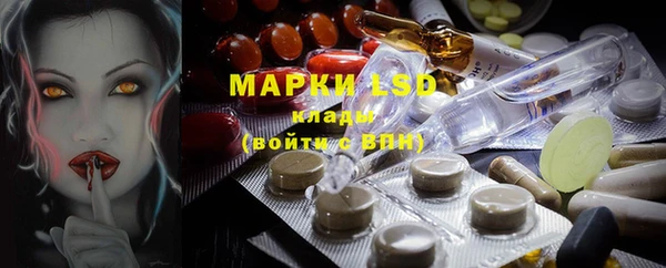 марки nbome Белоозёрский