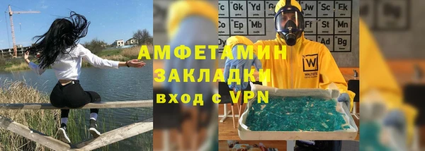 скорость Белокуриха