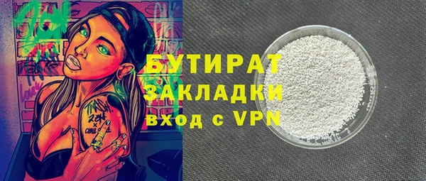 скорость Белокуриха