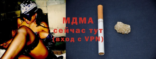 скорость Белокуриха
