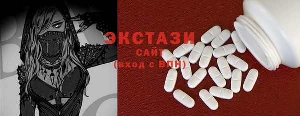 скорость Белокуриха