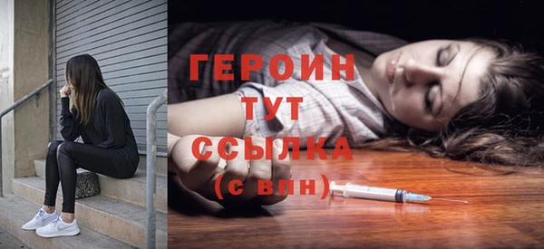 марки nbome Белоозёрский