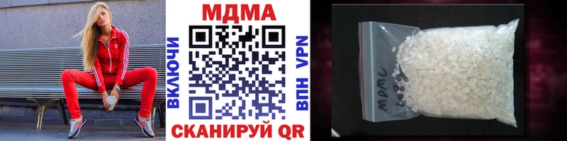 купить  цена  Полесск  MDMA Molly 