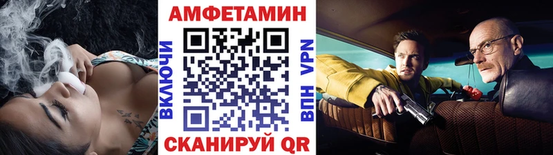 Первитин витя где найти наркотики Полесск