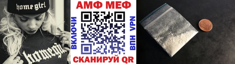 Метамфетамин Methamphetamine Полесск